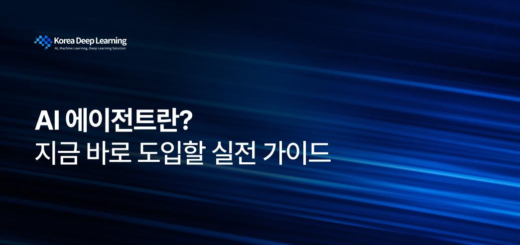 멀티모달 AI란?