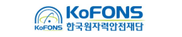 한국딥러닝 - KoFONS 한국원자력안전재단