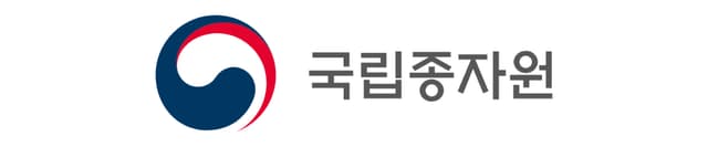 한국딥러닝 - 국립종자원