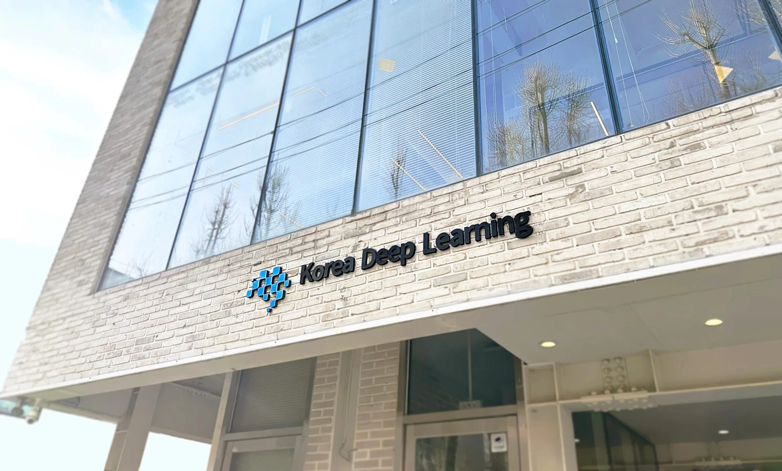 KDL Building