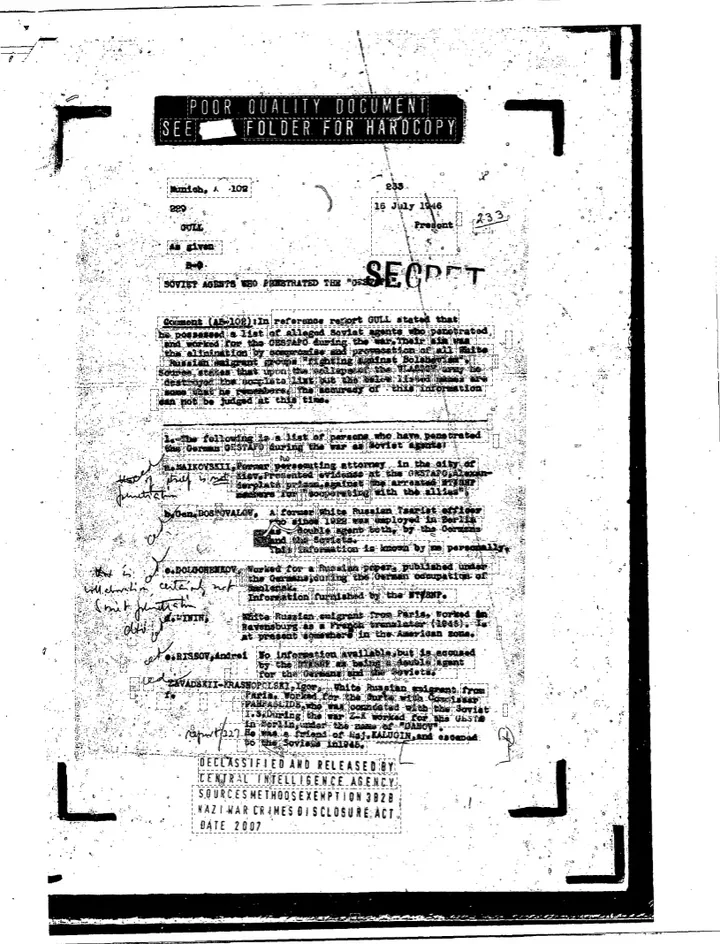 ファクスのノイズ 文書の例