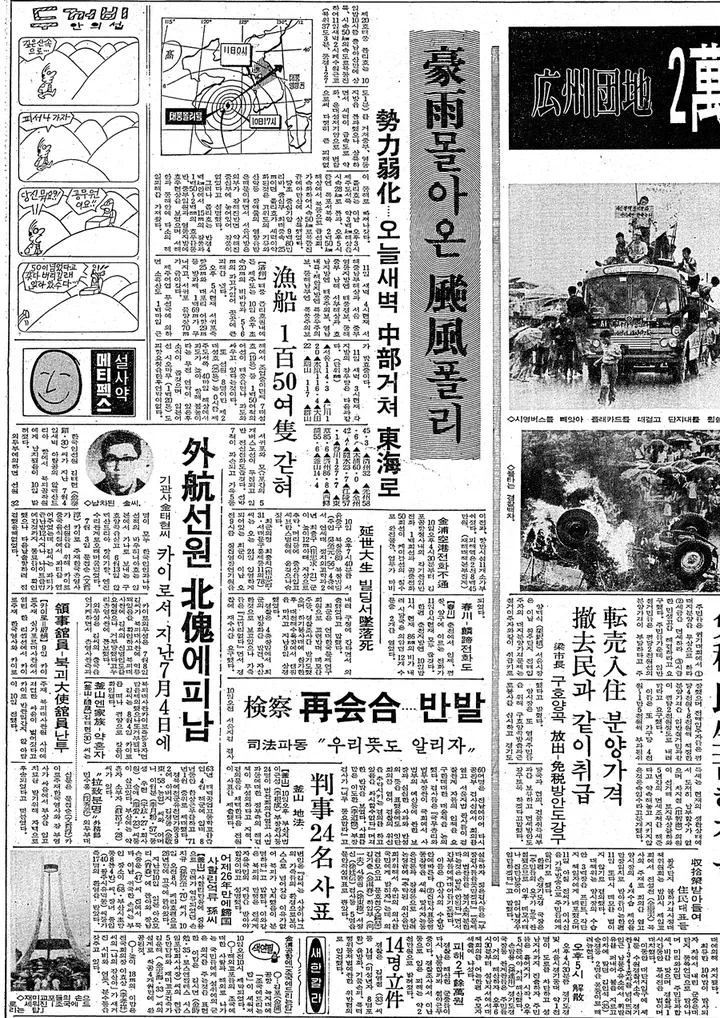 한자 문서 예시
