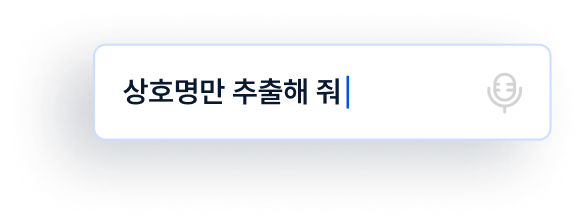말풍선 1