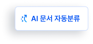 말풍선 2
