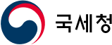 국세청 logo