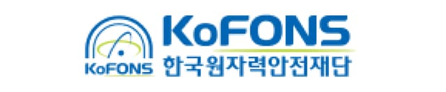 한국딥러닝 - KoFONS 한국원자력안전재단